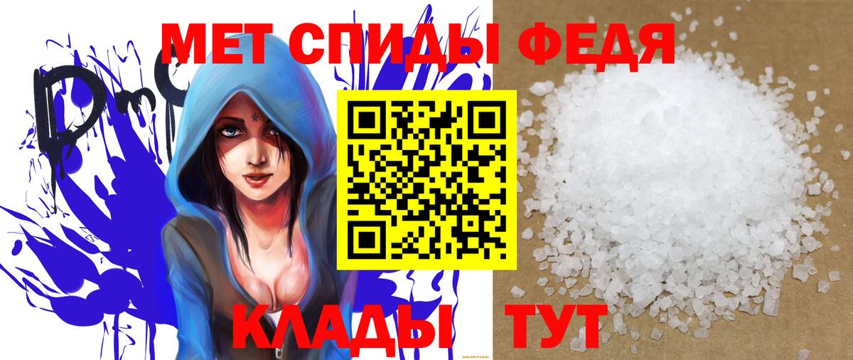 Амфетамин  АМФ VHQ  АМФ  Вход с VPN  Кушва 