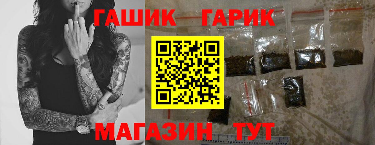 Гашиш AMNESIA HAZE  Вход с VPN  Гашиш VHQ  купить наркотик  Кушва 