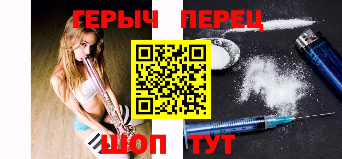 ГЕРОИН афганец  Вход с VPN  Кушва 