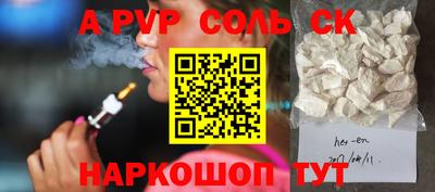 гидра Изобильный