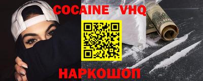 кокаин перу Ирбит