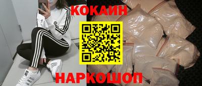 гидра Изобильный