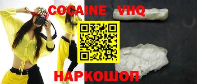 кокаин перу Ирбит