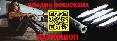 гидра Изобильный