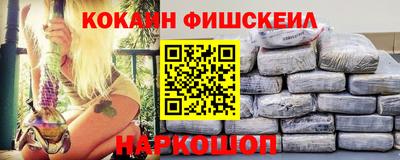 кокаин перу Ирбит