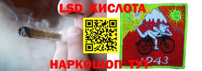 соль ск Ипатово