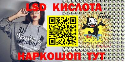 соль ск Ипатово