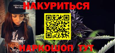 гидра Изобильный