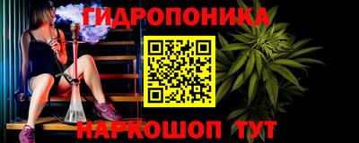 гидра Изобильный