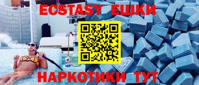 гидра Изобильный