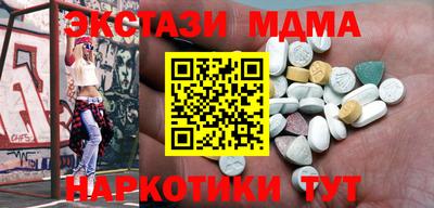 кокаин перу Ирбит