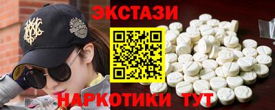 кокаин перу Ирбит