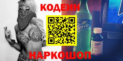 соль ск Ипатово