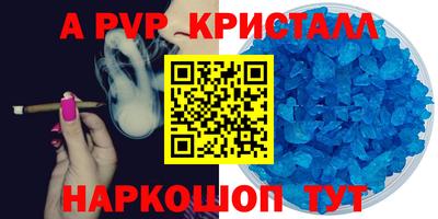 соль ск Ипатово