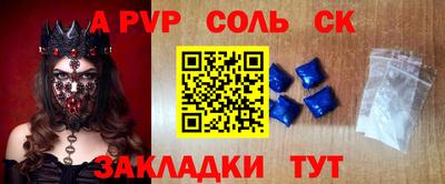 гидра Изобильный