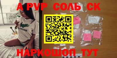 гидра Изобильный