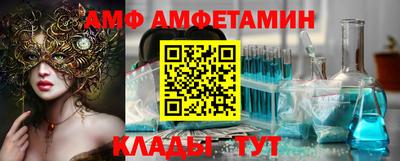 соль ск Ипатово
