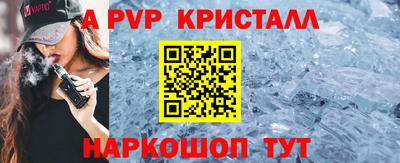 соль ск Ипатово