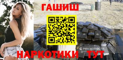 соль ск Ипатово