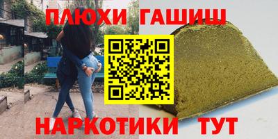 кокаин перу Ирбит