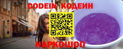 кокаин перу Ирбит