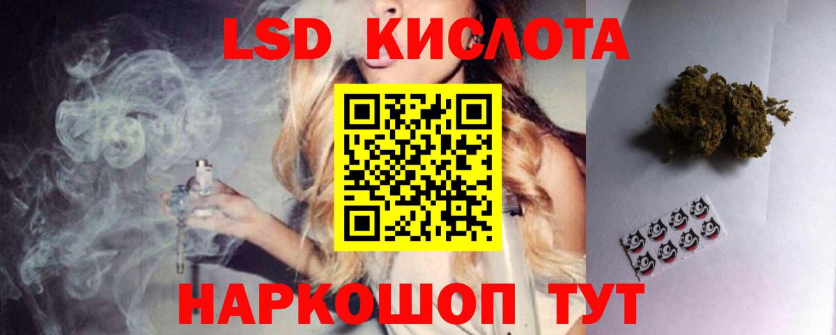 Лсд 25 экстази ecstasy Кушва