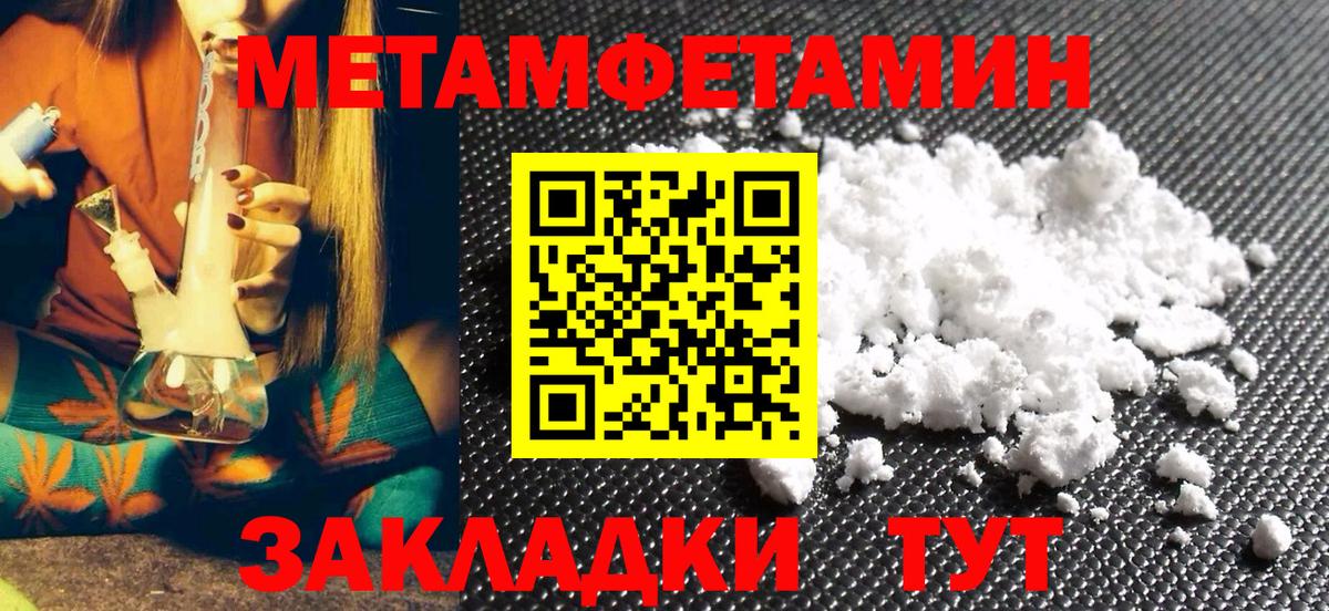 МАРИХУАНА  LSD-25  Вход с VPN  МЕФ кристаллы  ЭКСТАЗИ  Гашиш  Кушва  КОКАИН 