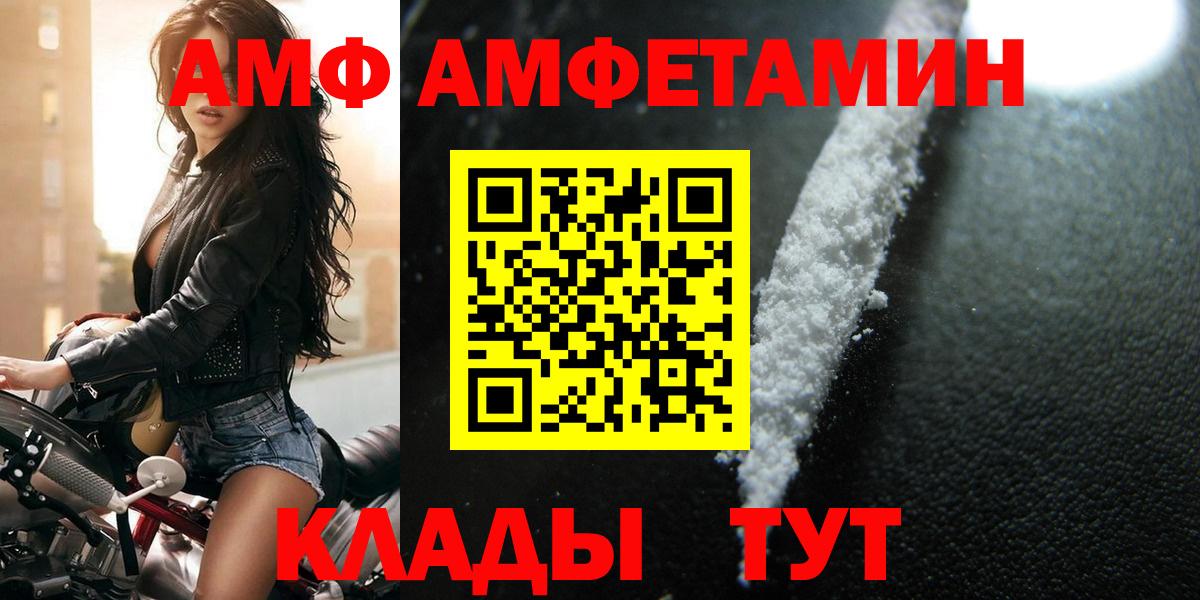 Метамфетамин Methamphetamine Кушва