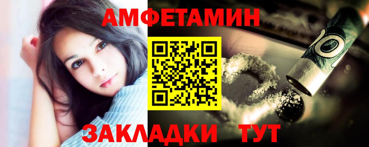 МЕТАМФЕТАМИН Methamphetamine  МЕТАМФЕТАМИН Methamphetamine  Кушва  Вход с VPN 