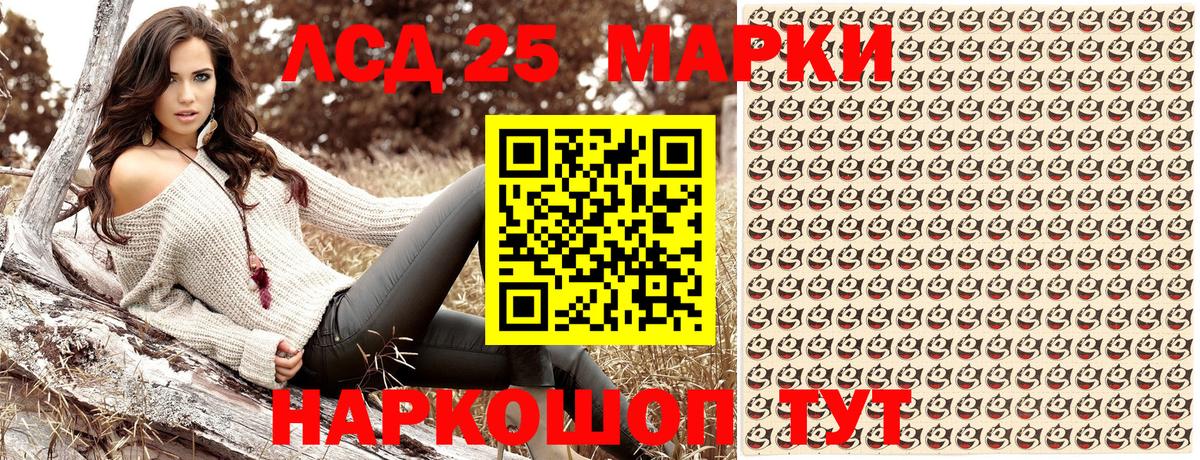 Кушва  Марки 25I-NBOMe 1,8мг  Марки NBOMe  Вход с VPN 